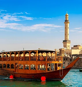 Dhow Creek Lower Deck
