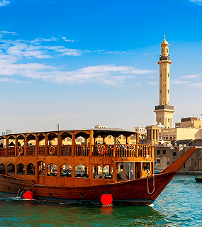 Dhow Creek Lower Deck
